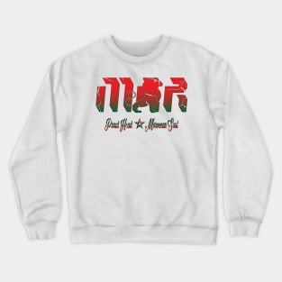 Proud Morocco Flag Gift Moroccan Lovers For Men's Women's Crewneck Sweatshirt